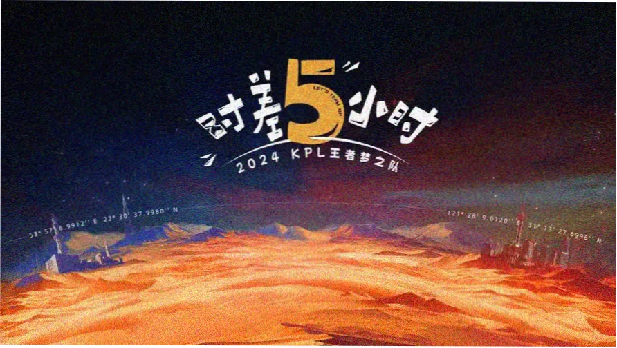漫剧在哪里看的戏院节目单主视觉版面