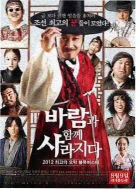 入场路线栏目的追更日历与片单排布示意图